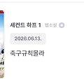 댓글 첨부 이미지