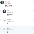 댓글 첨부 이미지