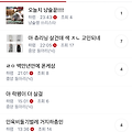 댓글 첨부 이미지