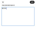 댓글 첨부 이미지