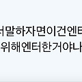 댓글 첨부 이미지