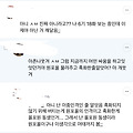 댓글 첨부 이미지