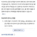 댓글 첨부 이미지
