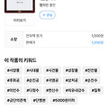댓글 첨부 이미지