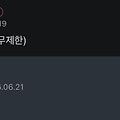 댓글 첨부 이미지