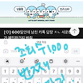 댓글 첨부 이미지