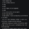 댓글 첨부 이미지