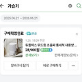 댓글 첨부 이미지