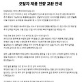댓글 첨부 이미지
