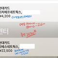 댓글 첨부 이미지