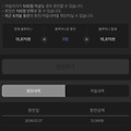 댓글 첨부 이미지