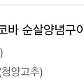 댓글 첨부 이미지