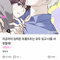 댓글 첨부 이미지