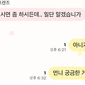 댓글 첨부 이미지