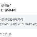 댓글 첨부 이미지