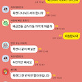 댓글 첨부 이미지