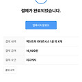댓글 첨부 이미지