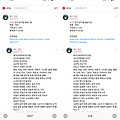 댓글 첨부 이미지