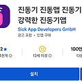 댓글 첨부 이미지