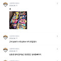 댓글 첨부 이미지