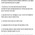 댓글 첨부 이미지