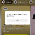 댓글 첨부 이미지