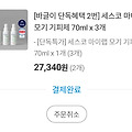 댓글 첨부 이미지