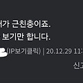 댓글 첨부 이미지