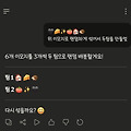 댓글 첨부 이미지