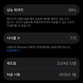 댓글 첨부 이미지