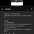 댓글 첨부 이미지