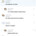 댓글 첨부 이미지