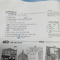 댓글 첨부 이미지