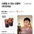 댓글 첨부 이미지