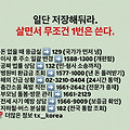 댓글 첨부 이미지