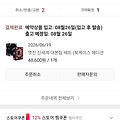 댓글 첨부 이미지