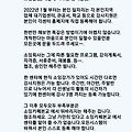 'https://m.cafe.daum.' 글에 포함된 이미지