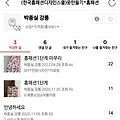 '아이디가 두개가 검색' 글에 포함된 이미지