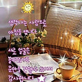 '굿모닝 입니다♡' 글에 포함된 이미지