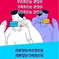 '조심 또 조싱할 때네' 글에 포함된 이미지