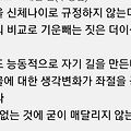 '하루 한가지씩 느끼며' 글에 포함된 이미지