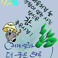 '.' 글에 포함된 이미지