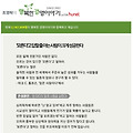 '행복한경영이야기‘모' 글에 포함된 이미지
