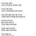 '카스에서.펌. 2018.12' 글에 포함된 이미지