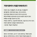 '풍요의 역설 ; 풍요는' 글에 포함된 이미지