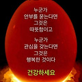 '8월의 첫날 이네요.즐' 글에 포함된 이미지