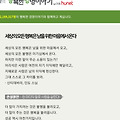 '"조영탁의 행복한경' 글에 포함된 이미지