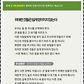 '인간의 삶에 진리는 ' 글에 포함된 이미지