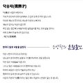 '행복한경영이야기--&a' 글에 포함된 이미지