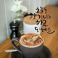 '10월의 마지막날 이네' 글에 포함된 이미지